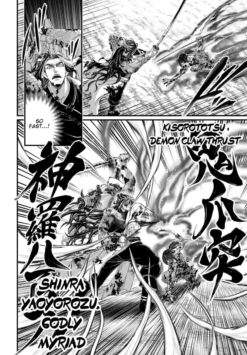 Record Of Ragnarok Capitulo 93 page 10