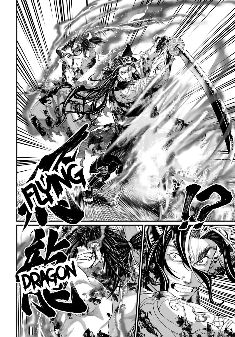 Record Of Ragnarok Capitulo 93 page 12