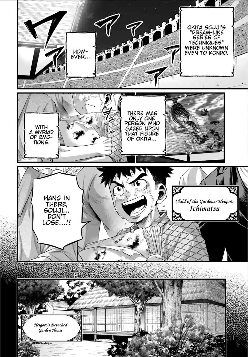 Record Of Ragnarok Capitulo 93 page 21