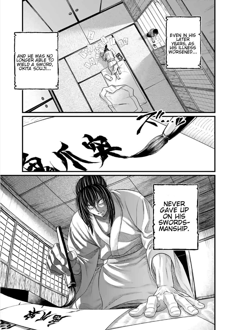 Record Of Ragnarok Capitulo 93 page 22