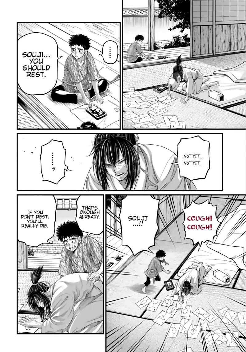 Record Of Ragnarok Capitulo 93 page 23