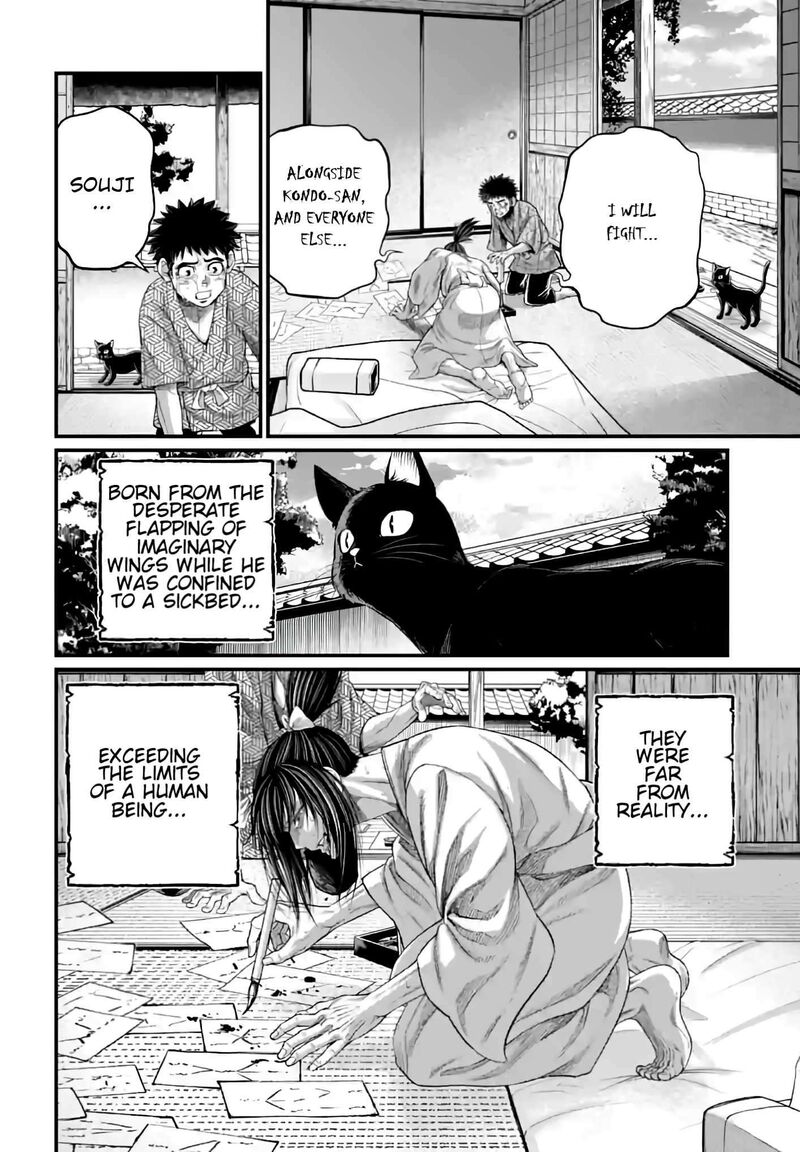 Record Of Ragnarok Capitulo 93 page 25