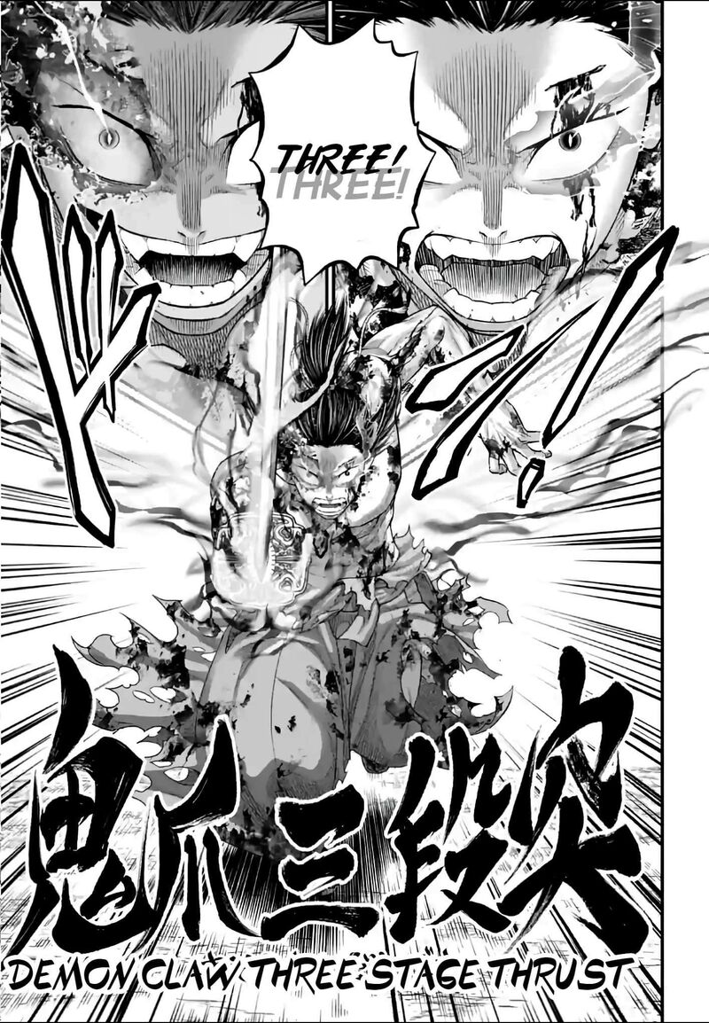 Record Of Ragnarok Capitulo 94 page 11