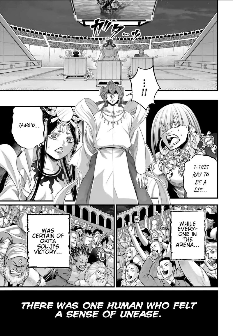 Record Of Ragnarok Capitulo 94 page 17
