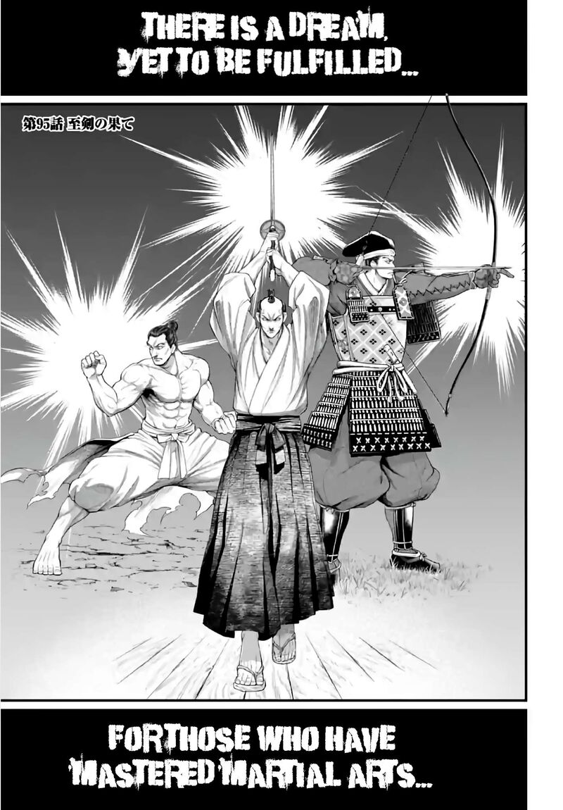 Record Of Ragnarok Capitulo 95 page 1