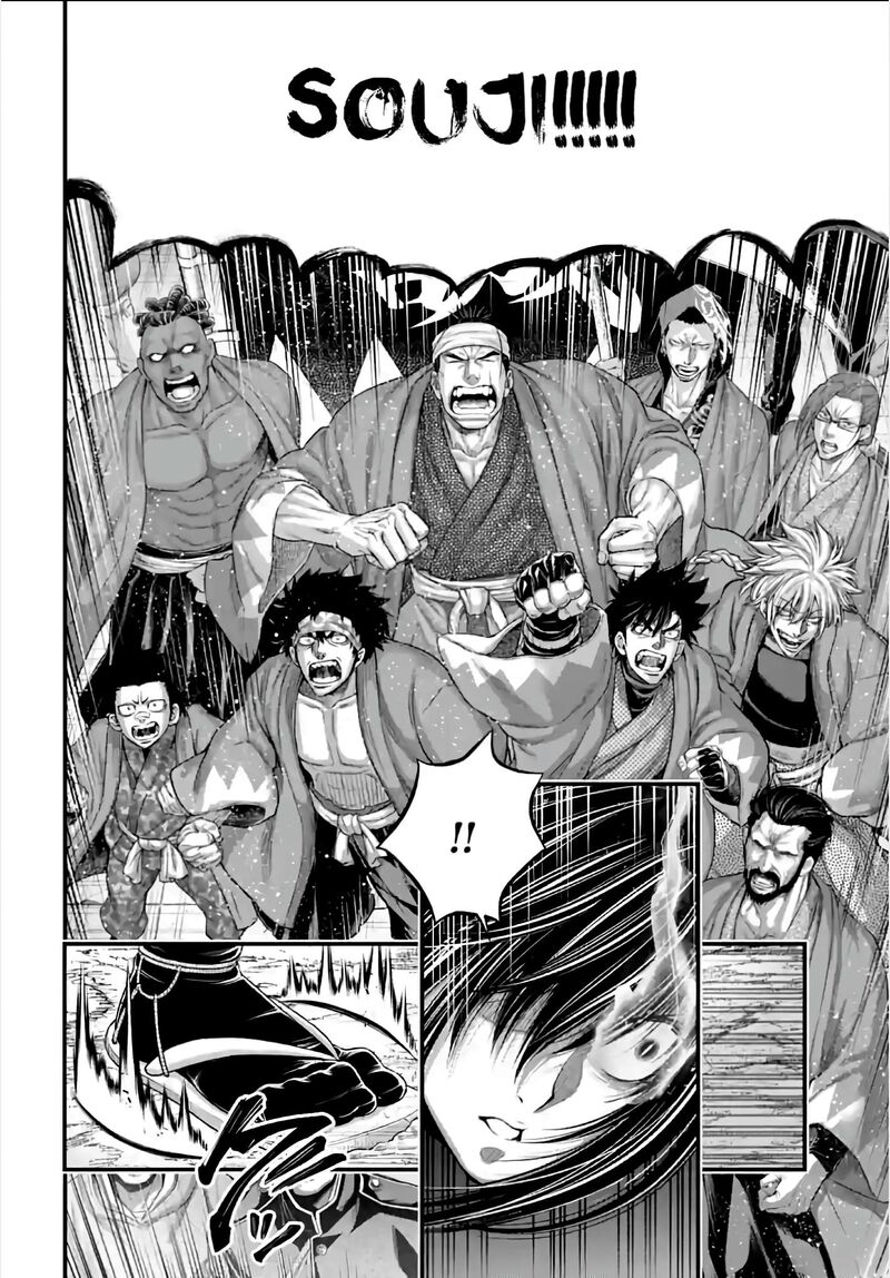 Record Of Ragnarok Capitulo 95 page 26